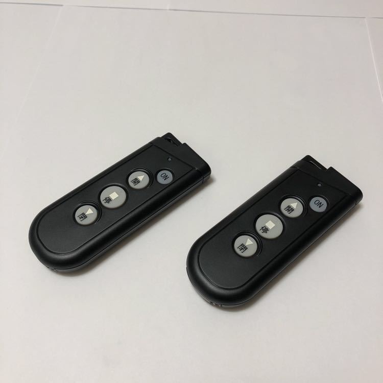 新品新型RAX-H35×2個シャッターリモコン電動シャッター開閉送信機ガレージLIXILイナバ物置ヨドコウTOEX車庫モーターRAX-S34文化シャッター