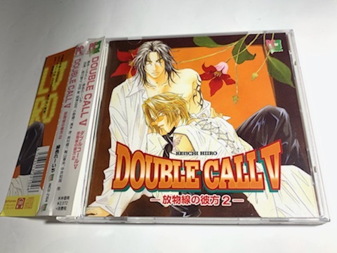 Blcd ドラマcd 原作 緋色れーいち Double Call ダブルコール ５ 放物線の彼方 ２ Cv 森川智之 石田彰 結城比呂 鈴村健一 中井和哉 帯有 Cdブック 売買されたオークション情報 Yahooの商品情報をアーカイブ公開 オークファン Aucfan Com