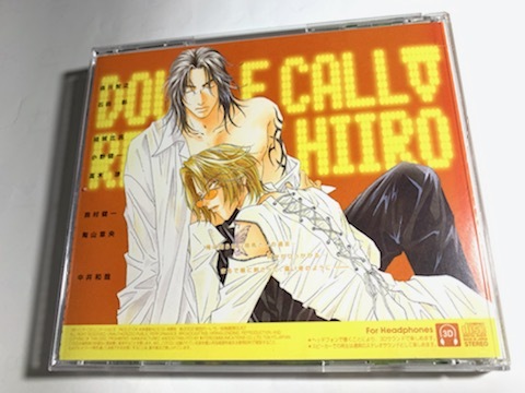 Blcd ドラマcd 原作 緋色れーいち Double Call ダブルコール ５ 放物線の彼方 ２ Cv 森川智之 石田彰 結城比呂 鈴村健一 中井和哉 帯有 Cdブック 売買されたオークション情報 Yahooの商品情報をアーカイブ公開 オークファン Aucfan Com