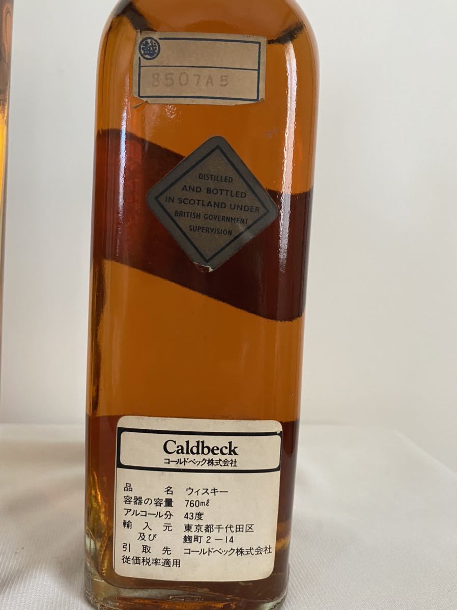 ジョニーウォーカー 黒 クエスト デコ 760ml～350ml 3本セット 未開栓