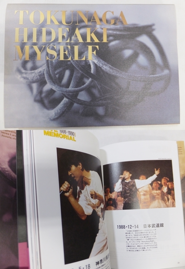 お得，限定セール 【CD欠品】徳永英明 ALL TIME BEST Presence [豪華