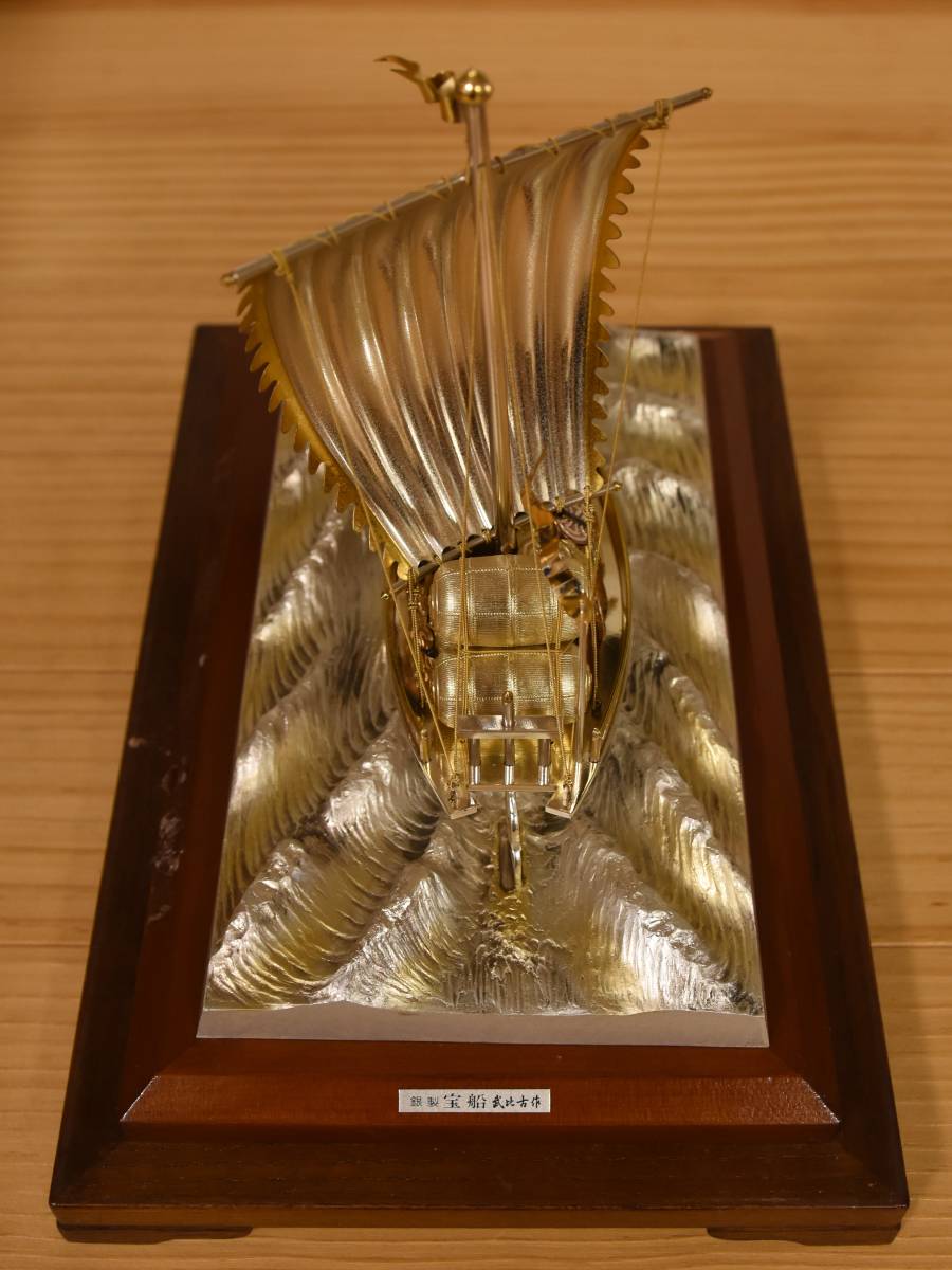 宝船 銀製 武比古作 SILVER985 武比古 置物 金属工芸国内正規品 銀細工 宝船 銀製 武比古作 SILVER985 武比古 置物 金属工芸国内正規品 銀細工