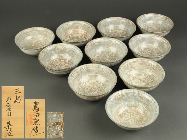 2026年最新Yahoo!オークション -茶道具 茶碗 駕洛窯の中古品 駕洛窯の 