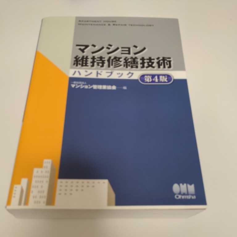 古酒 ドンペリニヨン ヴィンテージ 1990 未開栓 冊子、箱付 未開栓⁄古