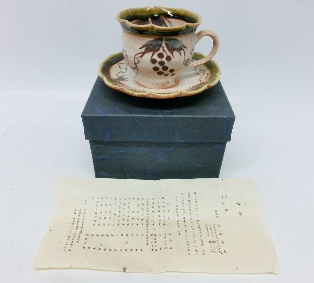初代 三浦 竹泉 造 青華 隻龍文 煎茶碗 五客 】 京焼 煎茶道具 煎茶