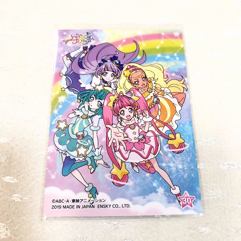 集合 No 30 キラキラトレーディング コレクション スター トゥインクルプリキュア エンスカイ キュアスター ミルキー ソレイユ プリキュアシリーズ 売買されたオークション情報 Yahooの商品情報をアーカイブ公開 オークファン Aucfan Com
