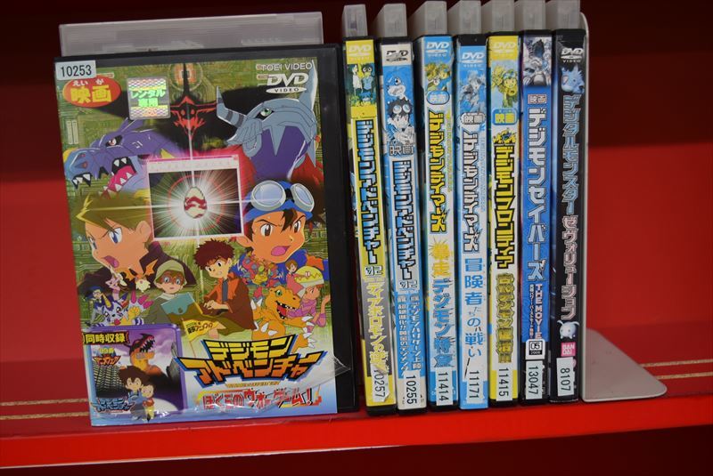 レンタル版 デジモン映画セット 計8巻セット 僕らのウォーゲーム ディアボロモンの逆襲 テイマーズ フロ Kj た行 売買されたオークション情報 Yahooの商品情報をアーカイブ公開 オークファン Aucfan Com