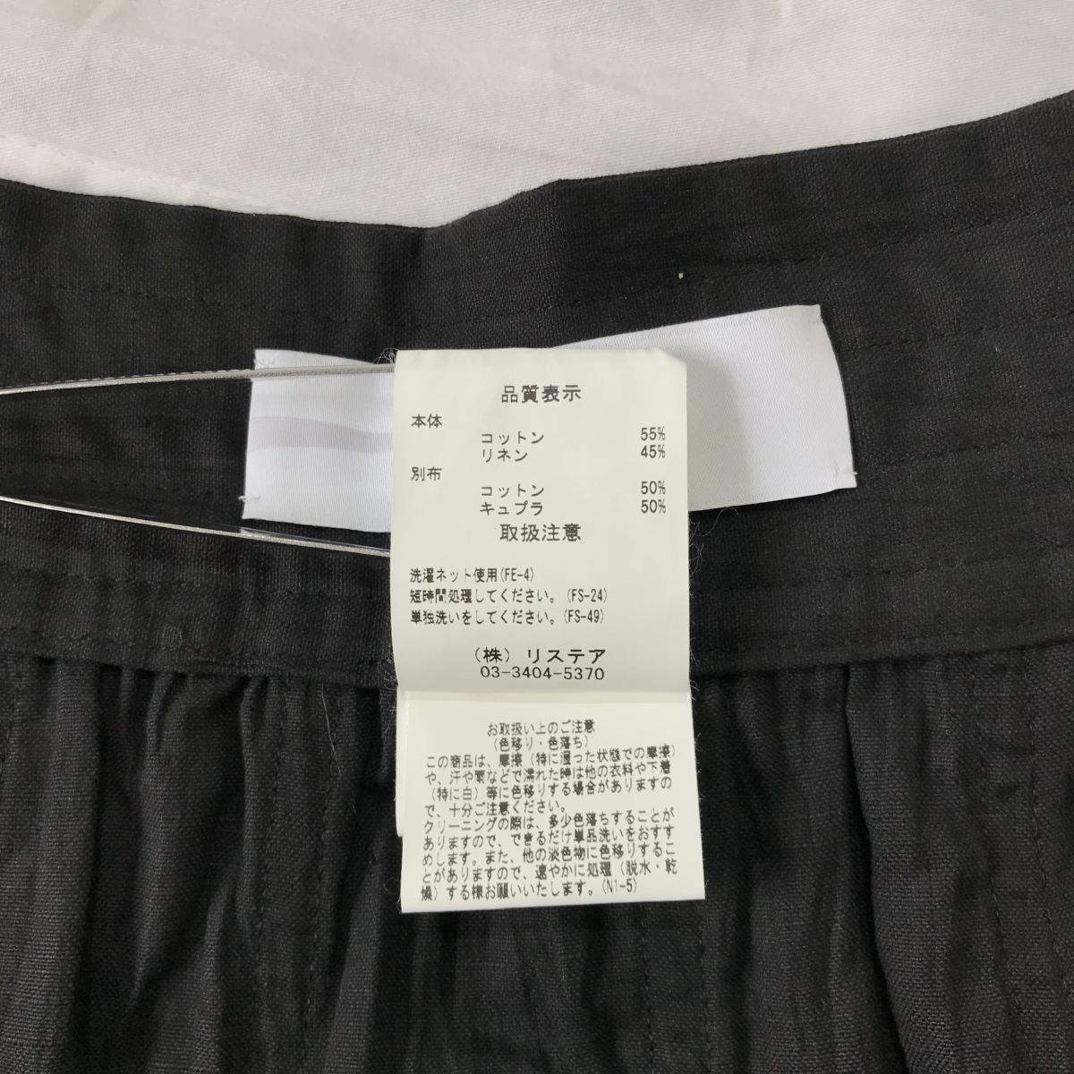 極美品 完売 定価52，800円 IRENE アイレネ / リンクルコットン ペティ 