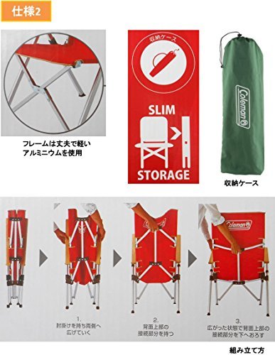 ☆新品☆ DXレッド .E2-VBコールマン チェア レイチェア 3段階リクライニング式 ハイバック_4