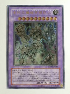 古代の機械究極巨人のヤフオク の相場 価格を見る ヤフオク の古代の機械究極巨人のオークション売買情報は13件が掲載されています