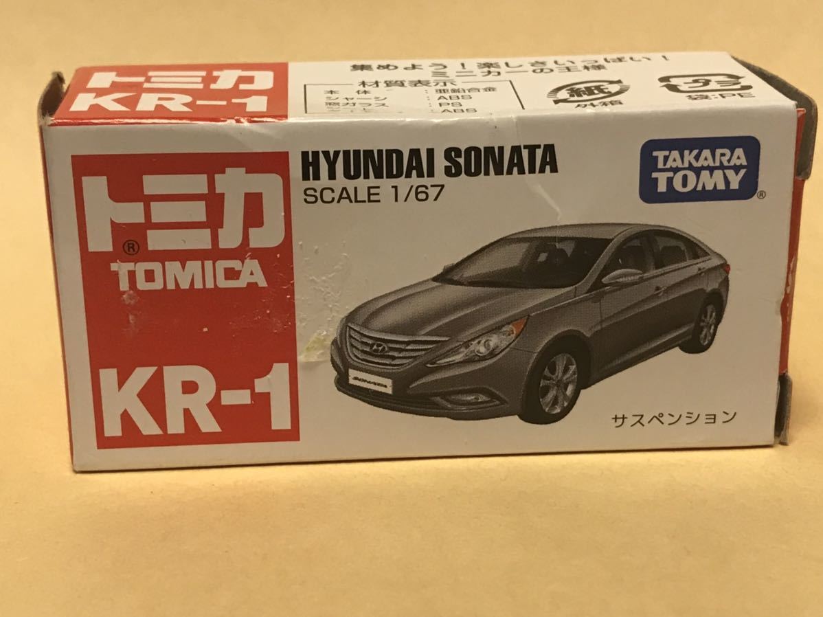 韓国限定トミカ「ヒュンダイ ソナタ（HYNDAI SONATA）」※マレーシア