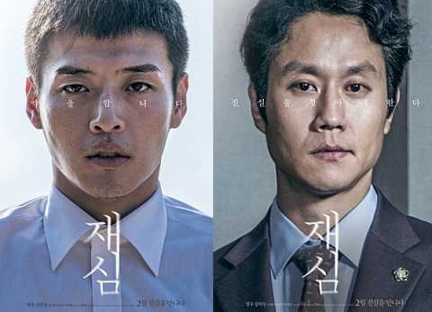 匿名※商品説明要必読※【善悪の刃】韓国映画 チョンウ カンハヌル キムヘスク イドンフィ イギョンヨン キムヨンジェ ミンジヌン／実話　_1