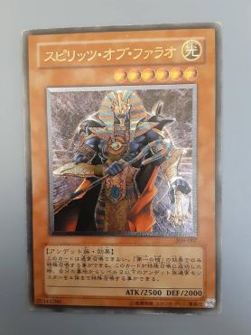遊戯王 スピリッツ・オブ・ファラオ レリーフ アルティメットレア