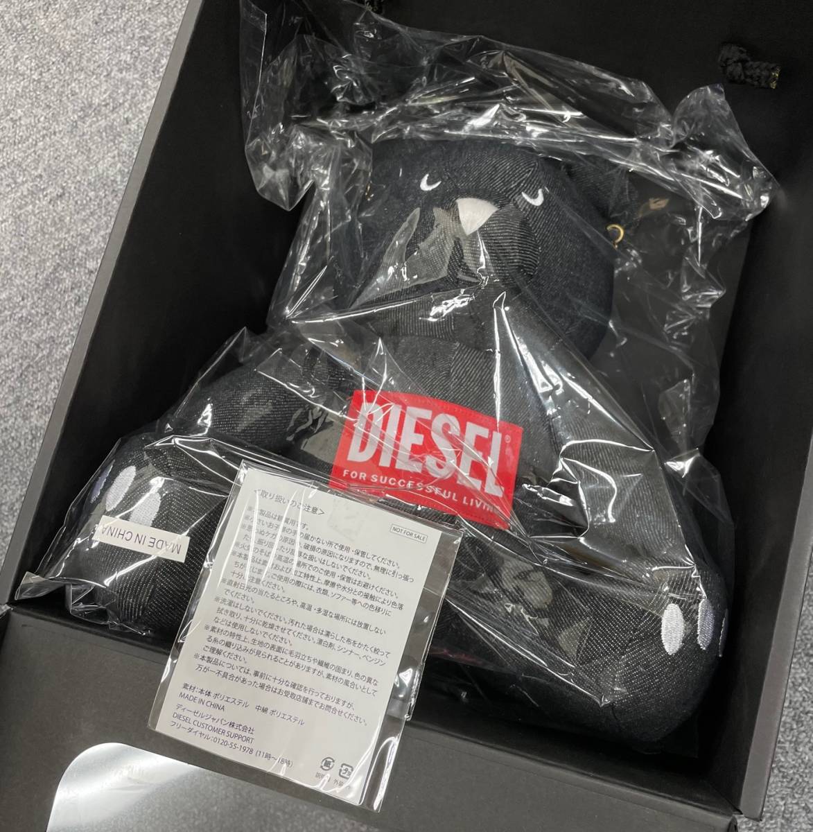 DIESEL ディーゼル テディベア　ノベルティ　デニム DIESEL - テディベア デニム ノベルティ 未開封 非売品 メルカリ