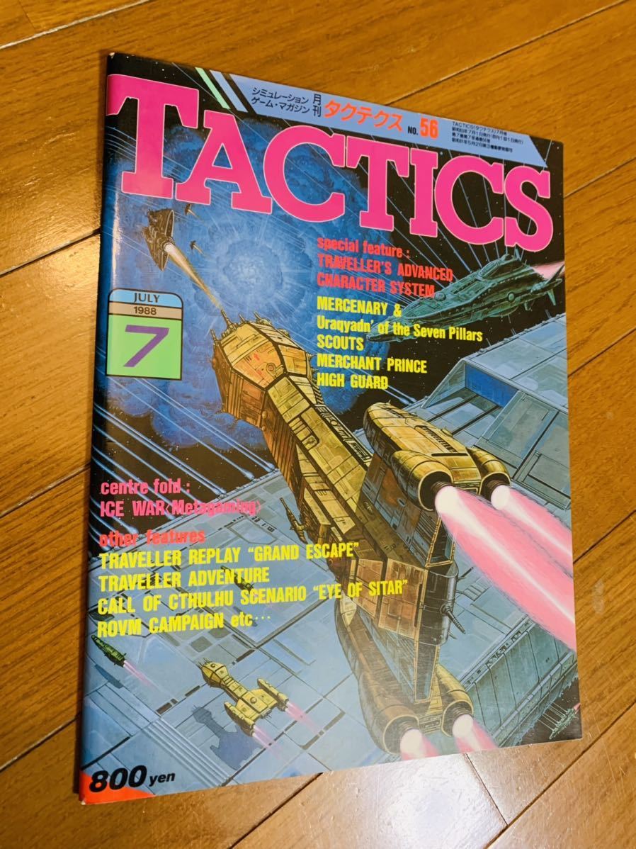 希少 店頭用 PS2 THE BEST ICO 零 女神転生 販促ポスター