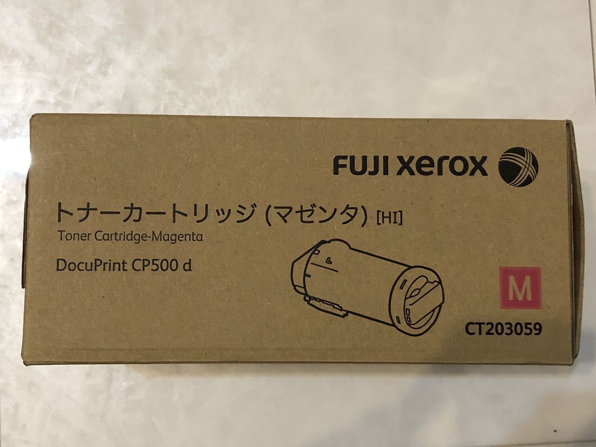 純正品 富士ゼロックス トナーカートリッジ CT203059 DocuPrint CP500