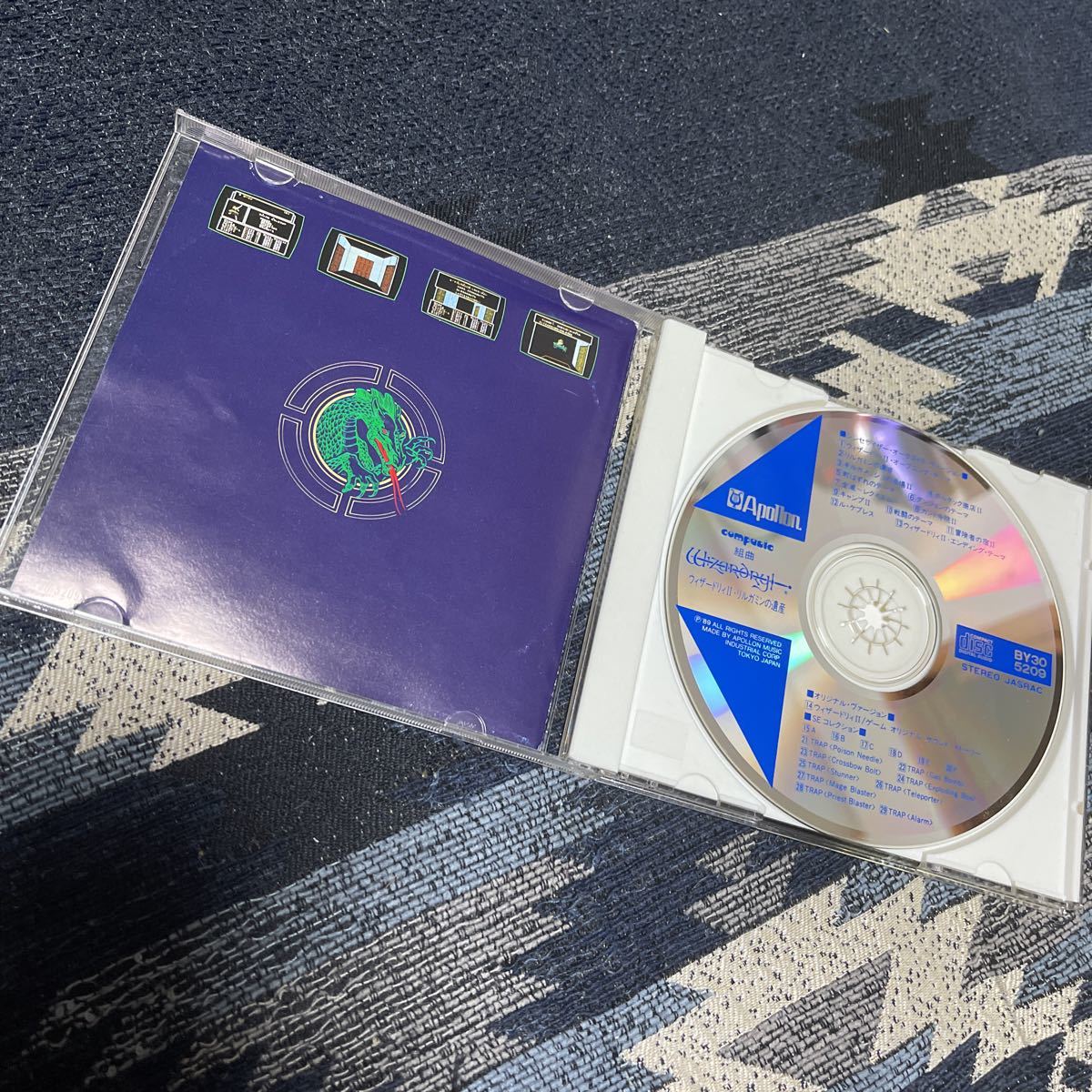 廃盤 レアサントラCD 羽田健太郎 組曲ウィザードリィII リルガミンの 