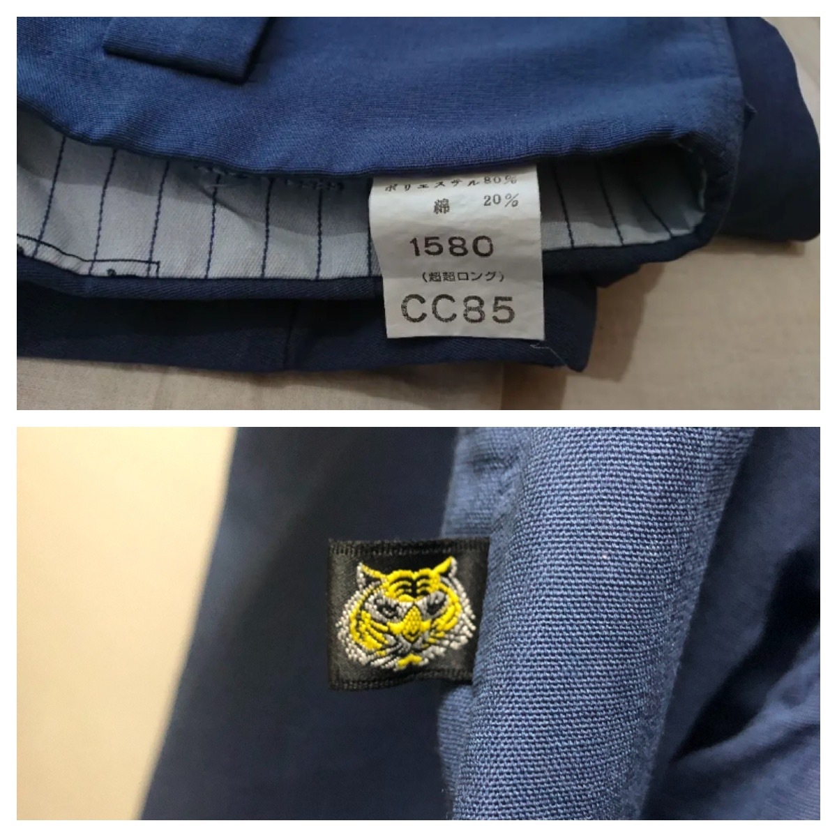 レア 寅壱 超超ロング 夏 85 L 1580 水色 ブルー グレー ニッカ パンツ 春夏 サマー トロピカル 作業着 作業服 鳶 ポリエステル 青 ボトムス 売買されたオークション情報 Yahooの商品情報をアーカイブ公開 オークファン Aucfan Com