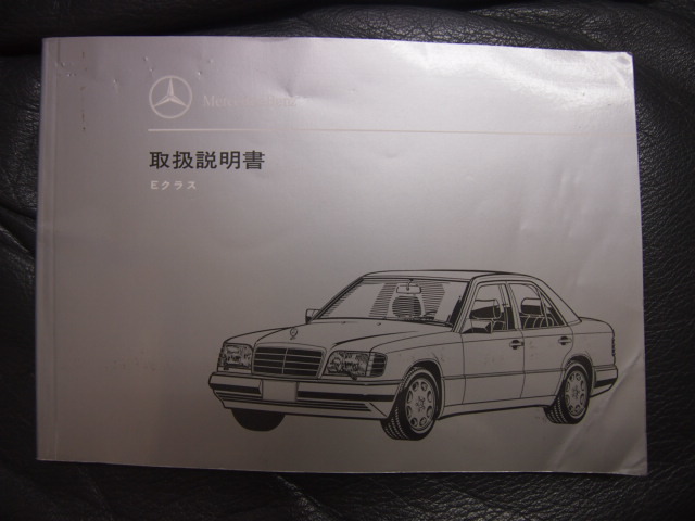 Eクラス E-Class 4.2 AMG|Eクラス|E400 メルセデスベンツ ステージ