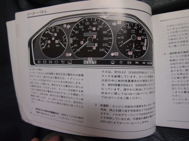 Eクラス E-Class 4.2 AMG|Eクラス|E400 メルセデスベンツ ステージ
