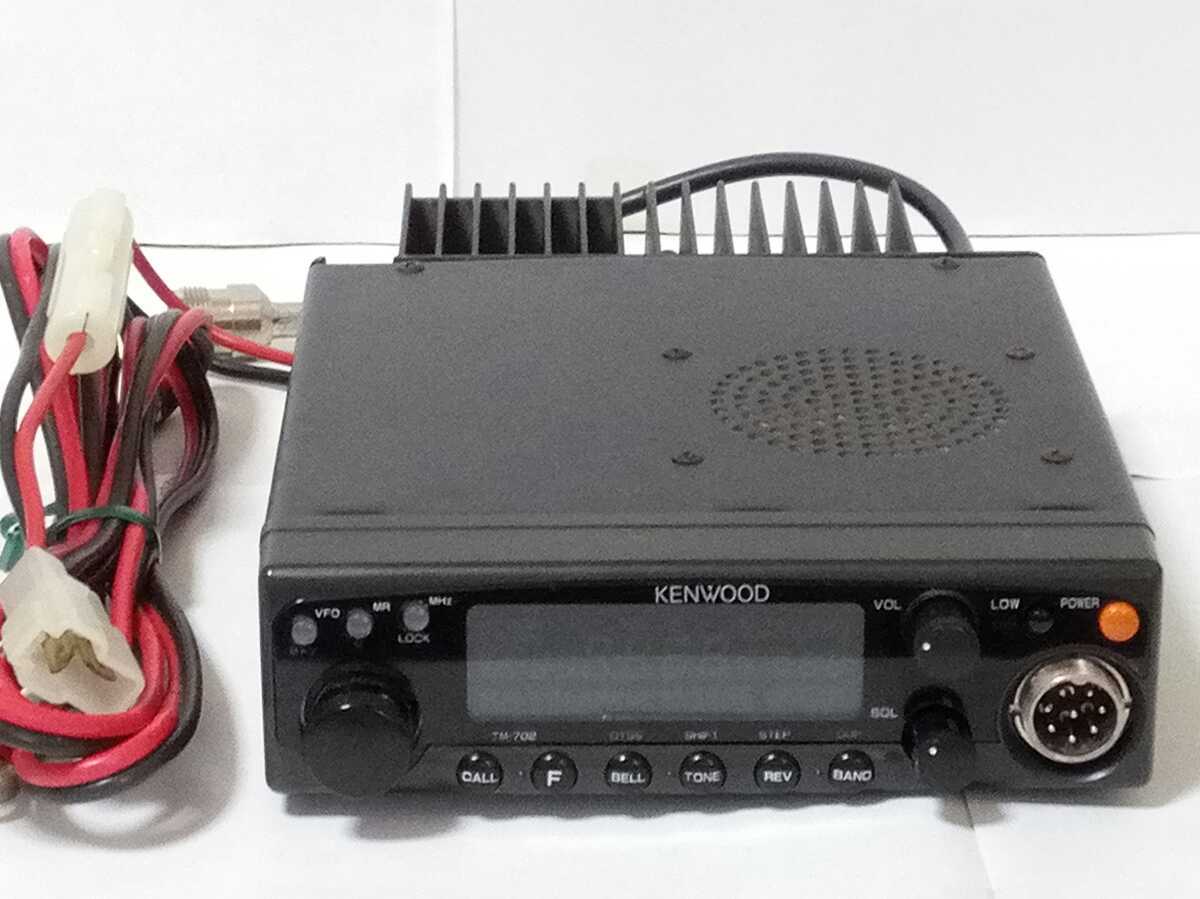 ケンウッド製　TM-702D・25/25w 145/433MHz デュアルバンダ ジャンク品 ケンウッド デュアルバンダー 145mhz/433mhz TM-702D