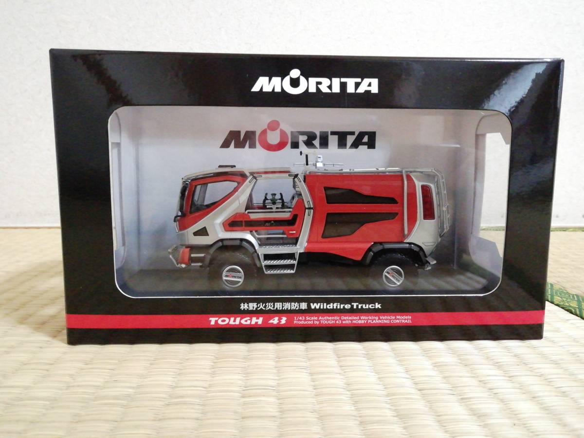 TOUGH43 1/43 MORITA 林野火災用消防車 ミニカー 【公式通販】