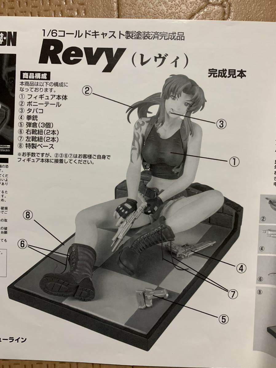 ニューライン製 1 6コールドキャスト塗装済み完成品 Black Lagoon Revy レヴィ 一部難あり ブラックラグーン 広江礼威 Rei Hiroe コミック アニメ 売買されたオークション情報 Yahooの商品情報をアーカイブ公開 オークファン Aucfan Com