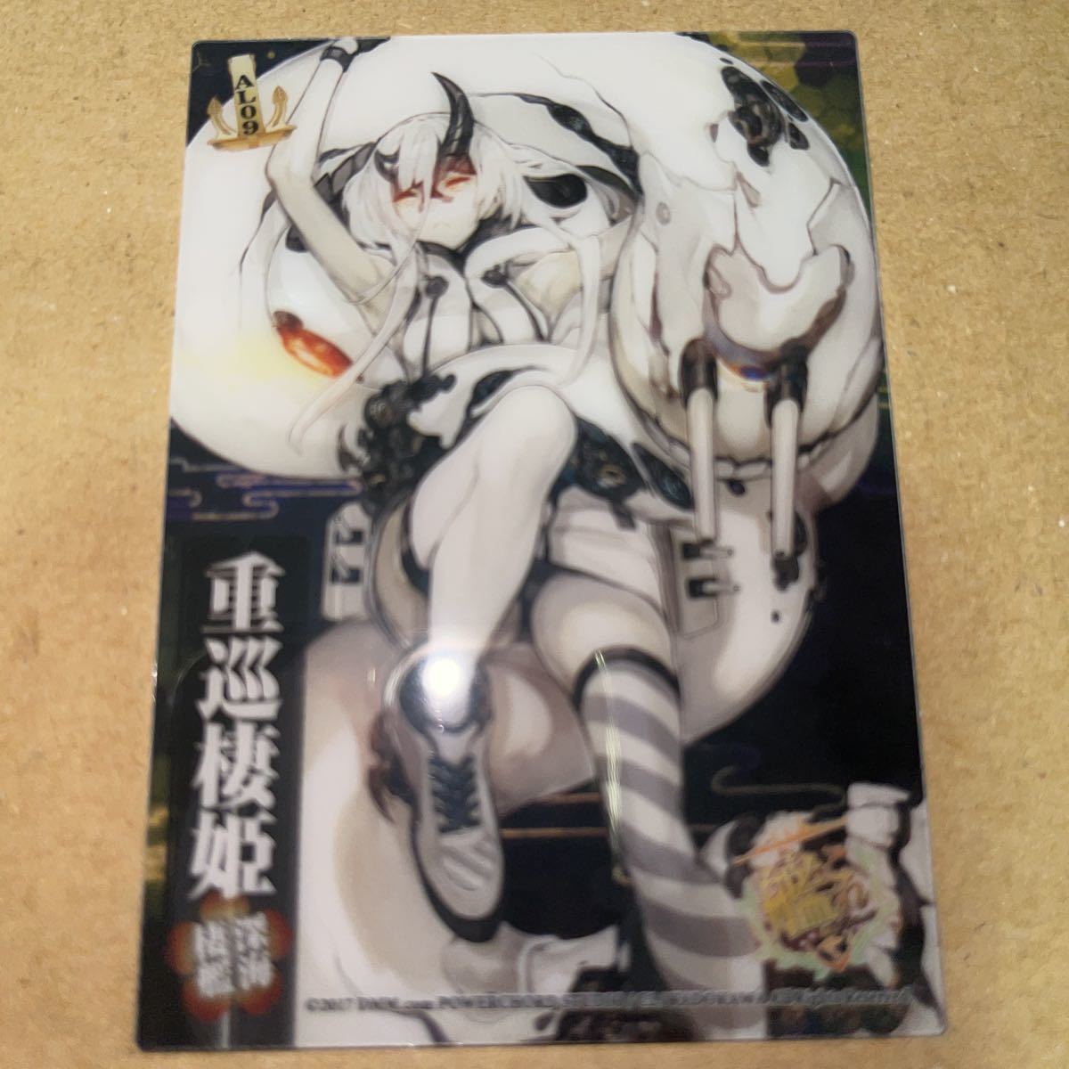 艦これ クリアカード アルバム特典 Al09 重巡棲姫 複数枚同時落札 条件あり 艦娘蒐集作戦報告書改ー カードアルバムii トレーディングカードゲーム 売買されたオークション情報 Yahooの商品情報をアーカイブ公開 オークファン Aucfan Com