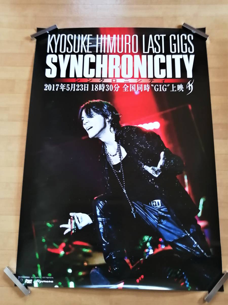 氷室京介 ポスター : 告知 THE - | NEO おもちゃ B2 HIMURO Yahoo