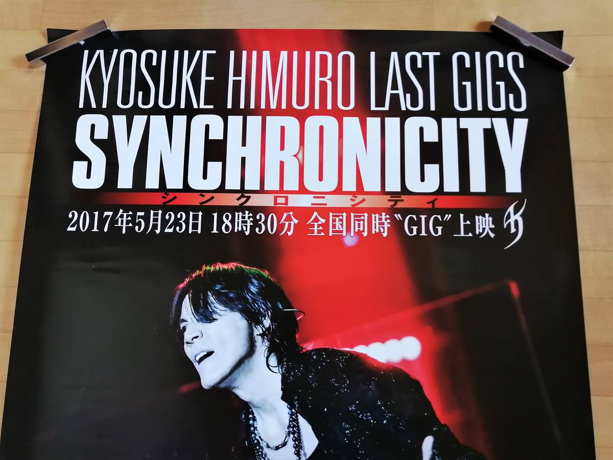 氷室京介 ポスター : 告知 THE - | NEO おもちゃ B2 HIMURO Yahoo