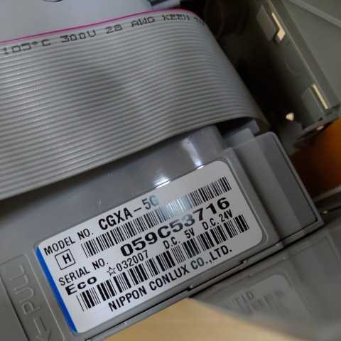 日本コンラックス コインメック 硬貨選別機 コンラックス 自販機 自動