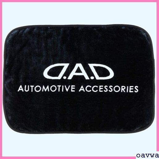 D.A.D DAD ギャルソン ブランケット : ラグジュアリー GARSON | [HA673-01-01 ラグジュアリーブランケット HA721-01-01 HA722-01-01 GWDギャルソン公式ショッピングサイト モノグラムデザイン ラグジュアリーカーテン用タッセル 車