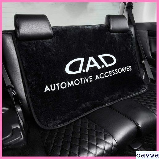 D.A.D DAD ギャルソン ブランケット : ラグジュアリー GARSON | [HA673-01-01 ラグジュアリーブランケット HA721-01-01 HA722-01-01 GWDギャルソン公式ショッピングサイト モノグラムデザイン ラグジュアリーカーテン用タッセル 車