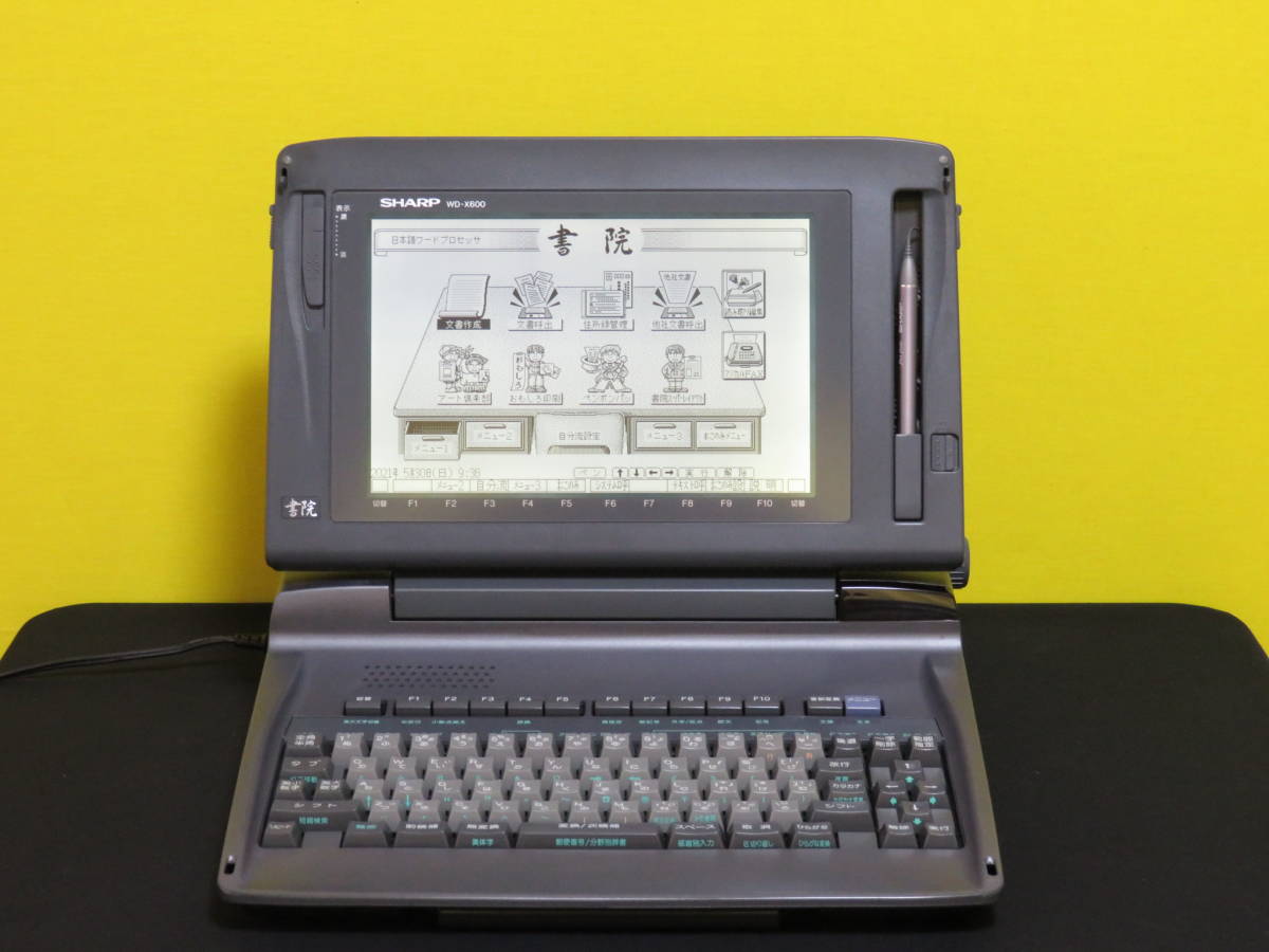 SHARP シャープ WD-M700 ワープロ 書院 ワープロ 書院 シャープ 180日