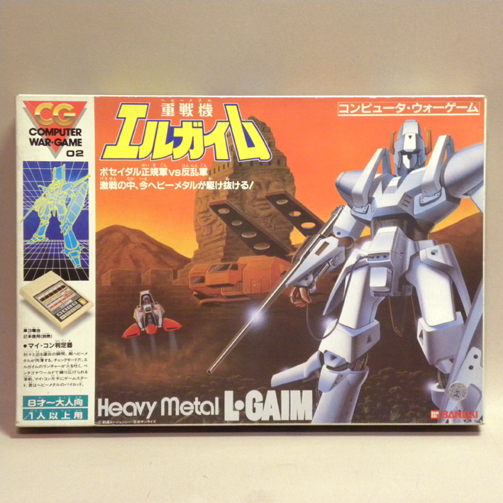 重戦機エルガイム コンピュータウォーゲーム Yahoo!オークション