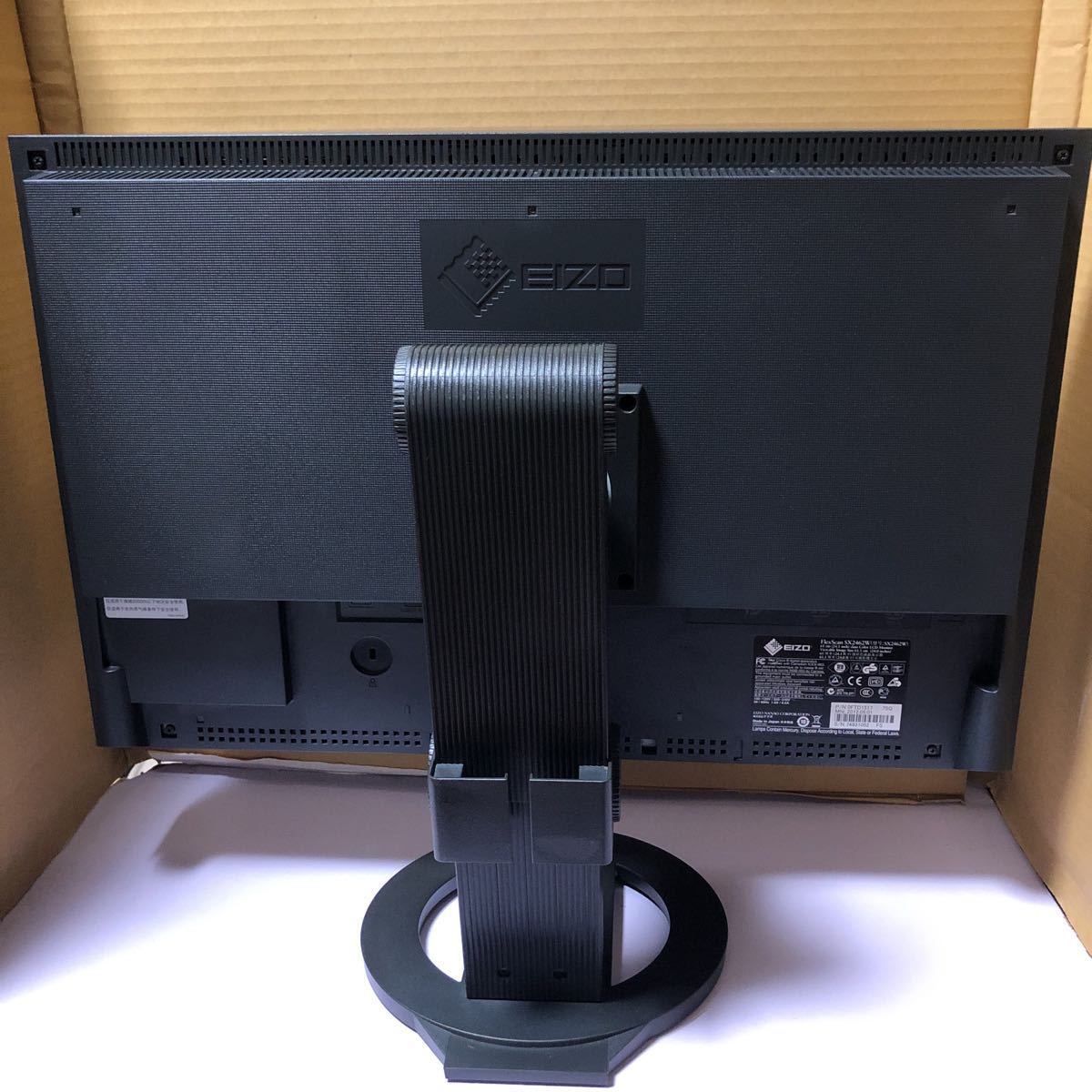 EIZO 中古FlexScan SX2462W 24.1インチ IPSモニター 61.1cm