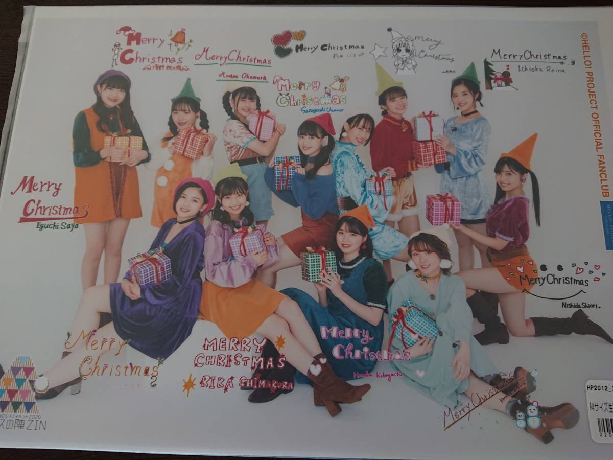 西田汐里】A4生写真 BEYOOOOONDS FCイベント2020 ～クリスマスの陣ZIN 