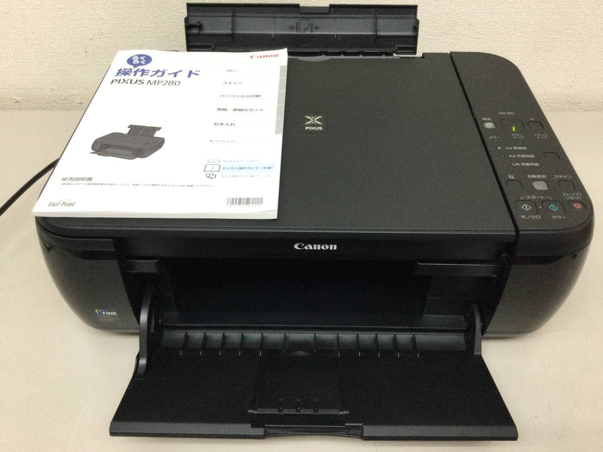 未使用品 Canon インクジェットプリンター PIXUS iP2700 PIXUS選べる