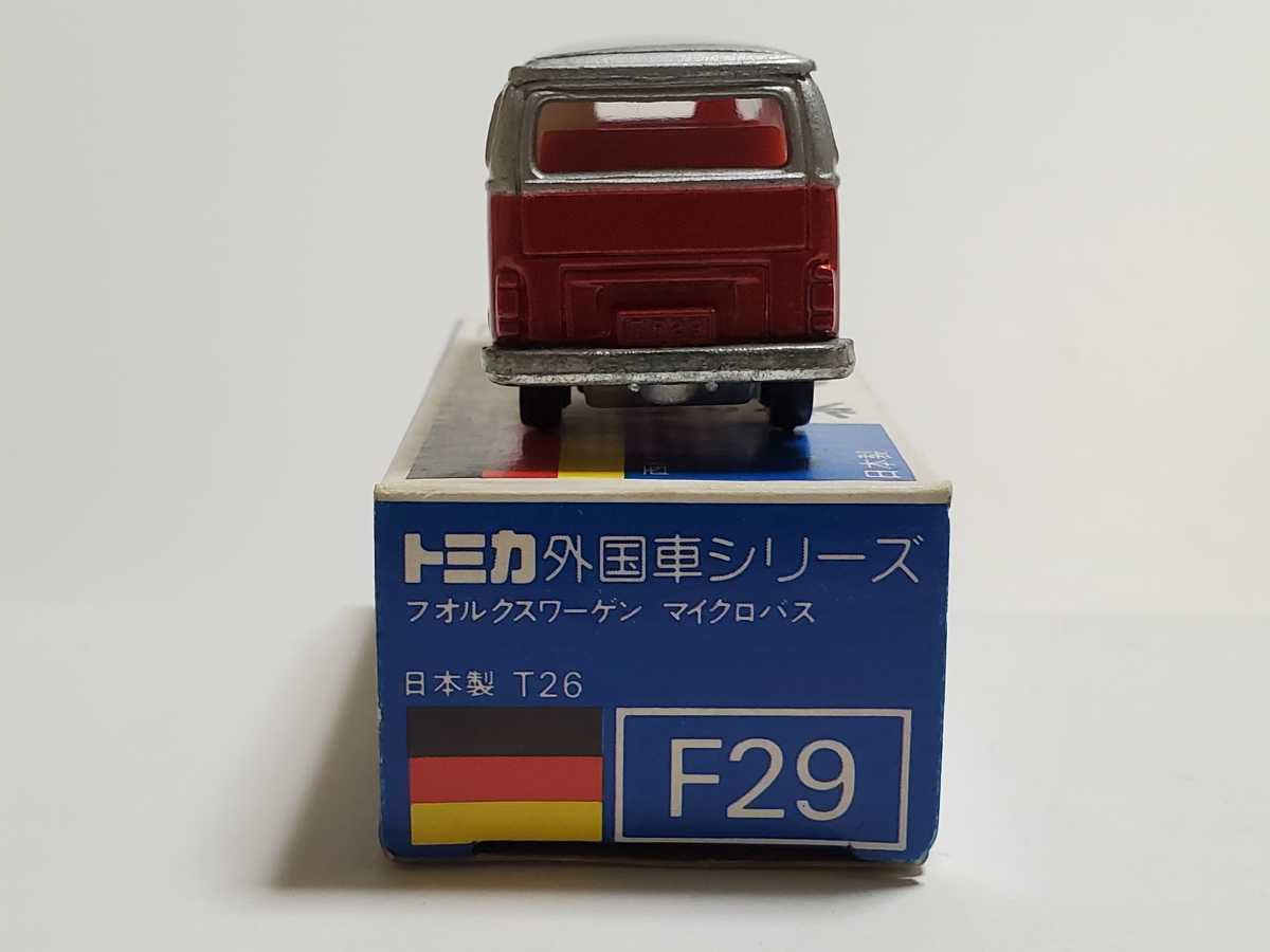マイクロバス 青箱 トミカ 070601 青箱☆F29☆フォルクスワーゲン