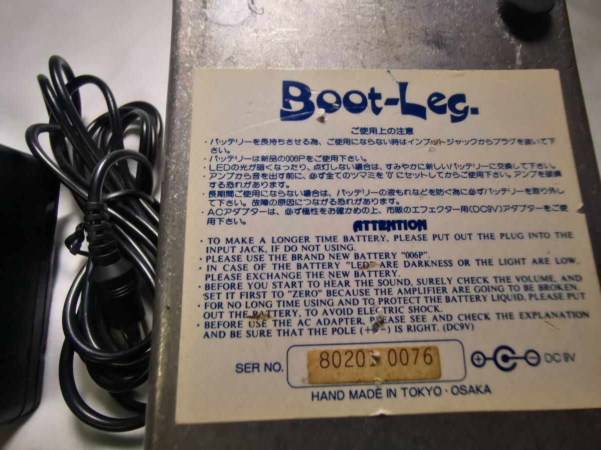 Boot-Leg Rock