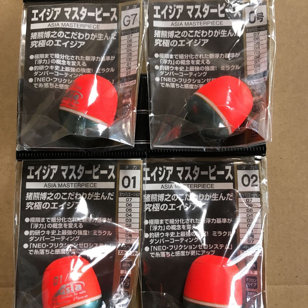 42 割引独特の上品 釣研 フローズ フカセ ウキ その他 ゴルフ Breakwaterstudios Com