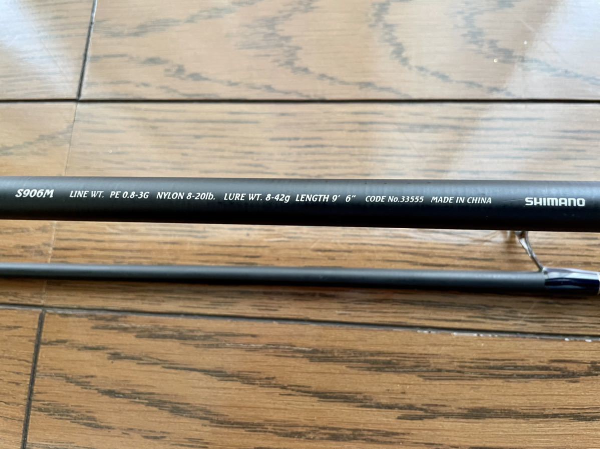 シマノ ムーンショット S906m ソルトルアー スピニングロッド シマノ 売買されたオークション情報 Yahooの商品情報をアーカイブ公開 オークファン Aucfan Com