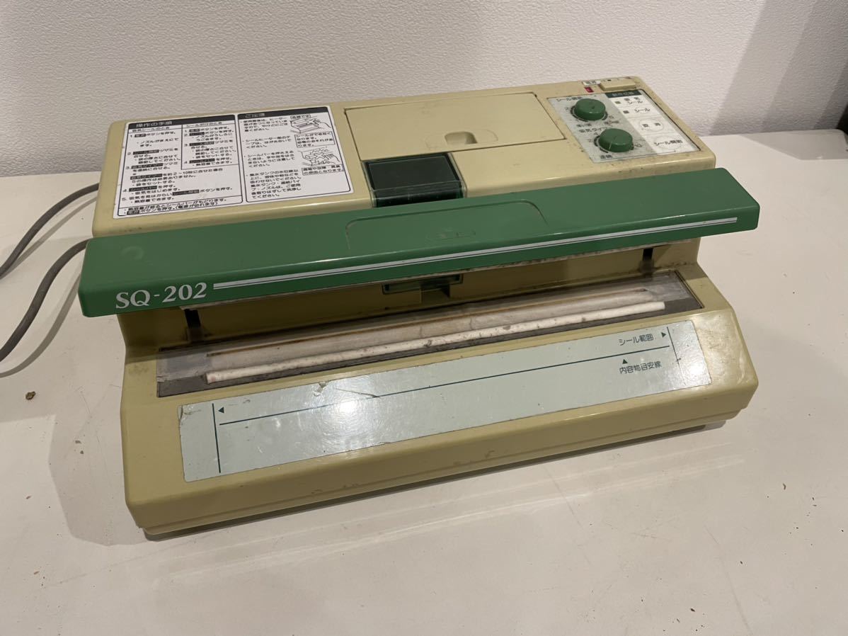 中古】業務用卓上バキュームシーラー SHARP SQ-202 シャープ 【公式通販】