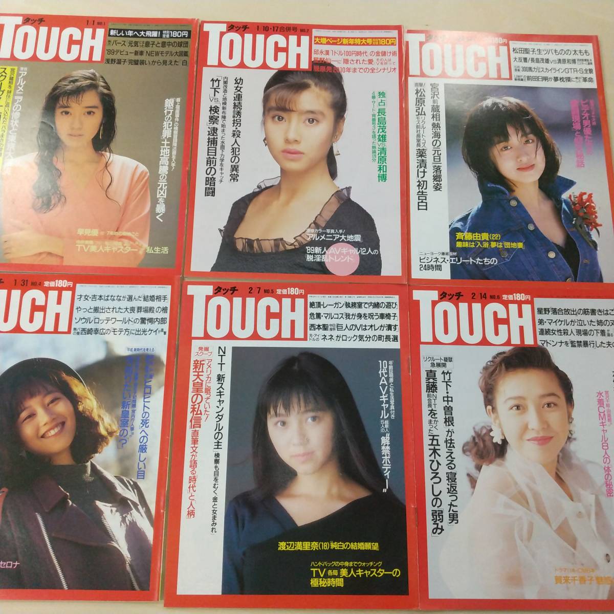C09 1 Touch タッチ 42冊セット 酒井法子 有森也実 鈴木保奈美 向井亜紀 杉本彩 荻野目洋子 松田聖子 斉藤由貴 渡辺満里奈 国生さゆり アイドル 芸能人 売買されたオークション情報 Yahooの商品情報をアーカイブ公開 オークファン Aucfan Com