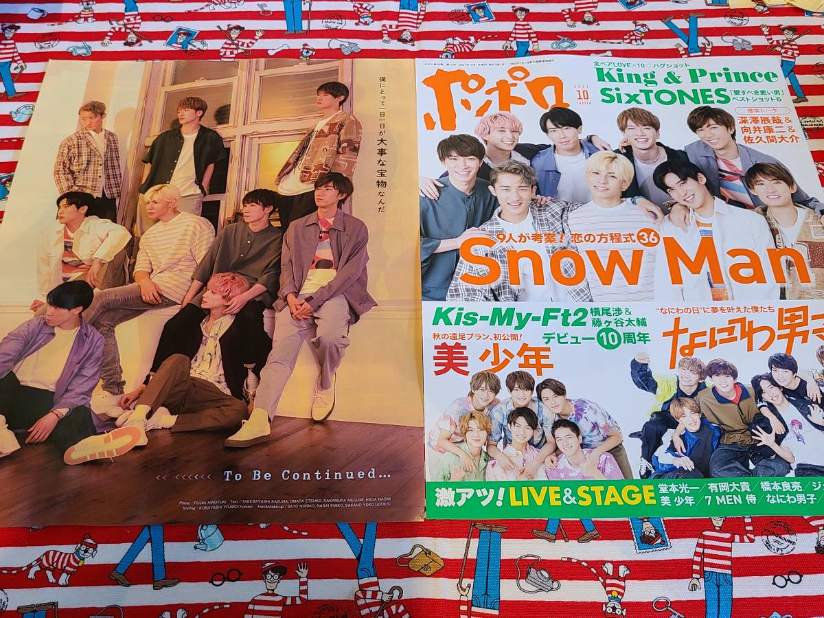 SnowMan 公式写真 集合 6人時代 岩本照 深澤辰哉 渡辺翔太 宮舘涼太