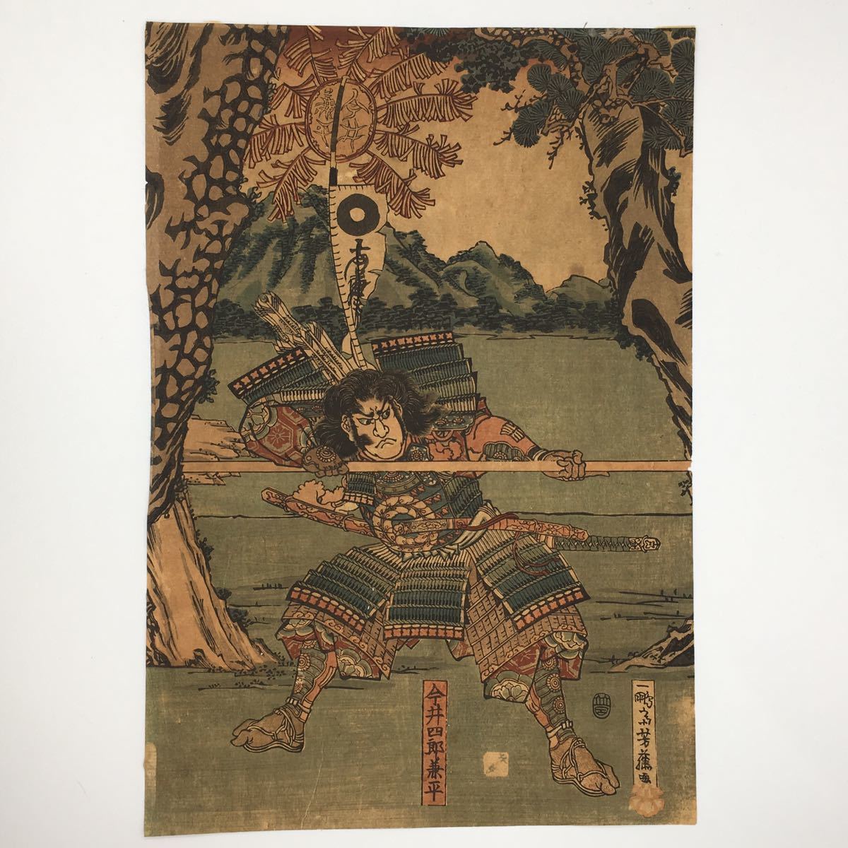 THE : いい加減大人の呑み方を．．． kurouの歴史メモ - 木曽義仲と 