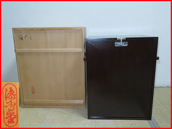 ◇ 茶道具 棚 利休箪笥 【 利休形 桐材 溜塗 旅箪笥 】 京漆器 岡本漆