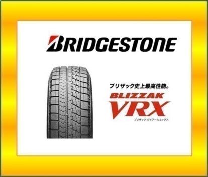 Bridgestone Blizzak VRX ブリジストン アールズ Р15 BRIDGESTONE