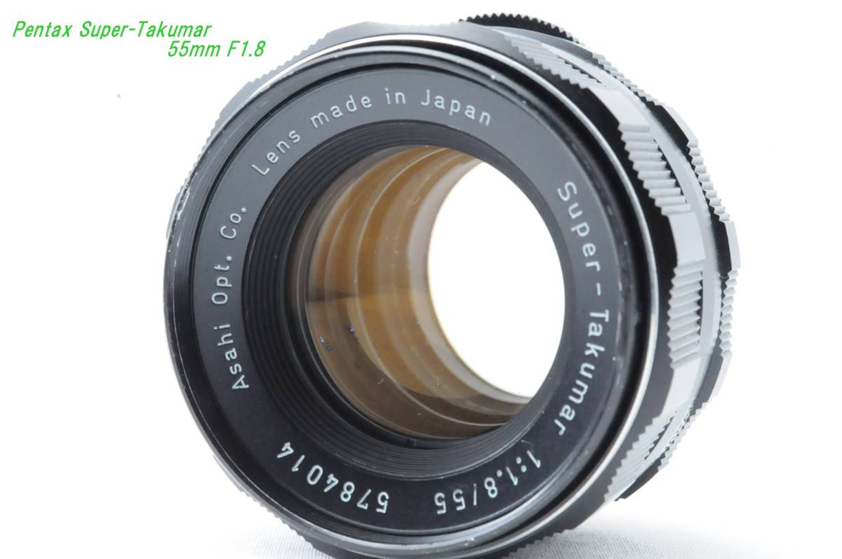 爆買い，定番 ☆極上美品☆PENTAX ペンタックス Super Takumar 55mm F1