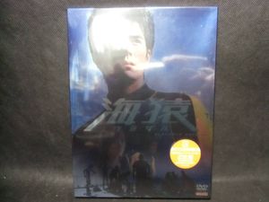 海猿 Dvdのヤフオク の相場 価格を見る ヤフオク の海猿 Dvdのオークション売買情報は78件が掲載されています